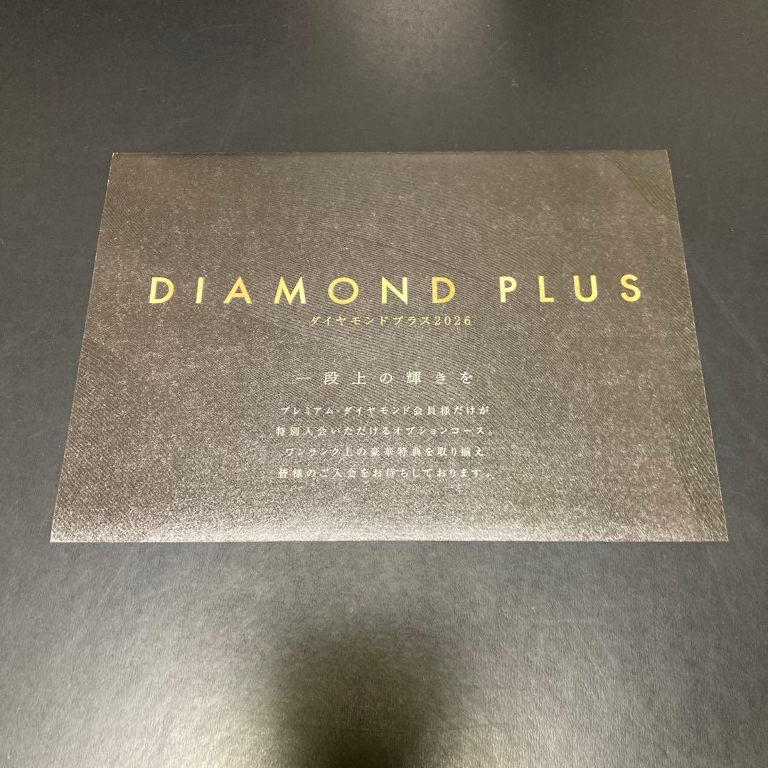 阪神タイガース　セミオーダースタジアムジャンパー　未使用　Lサイズ　おまけ付き