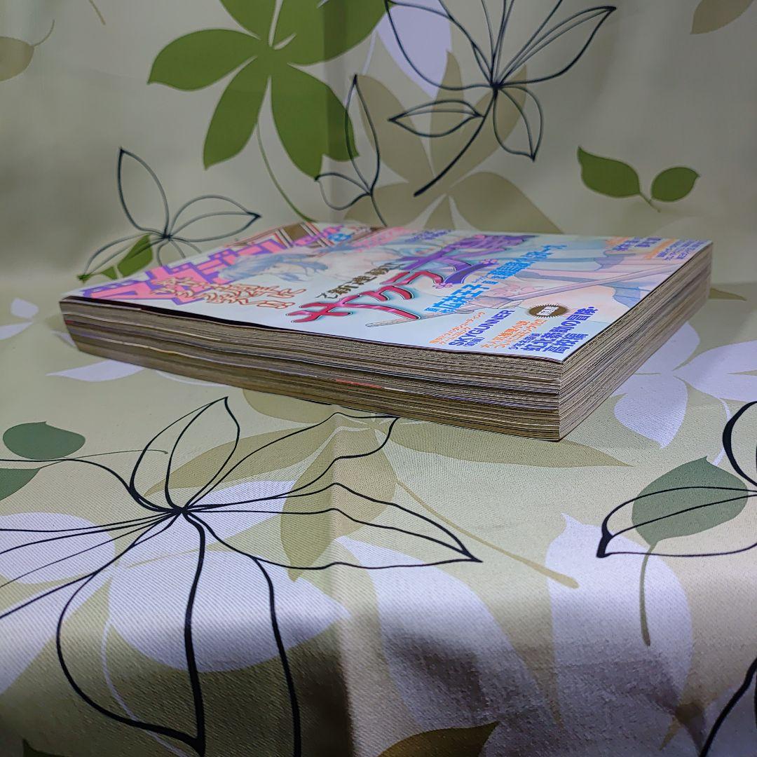 月刊マガジンZ2002年8月号　サクラ大戦プレ新連載