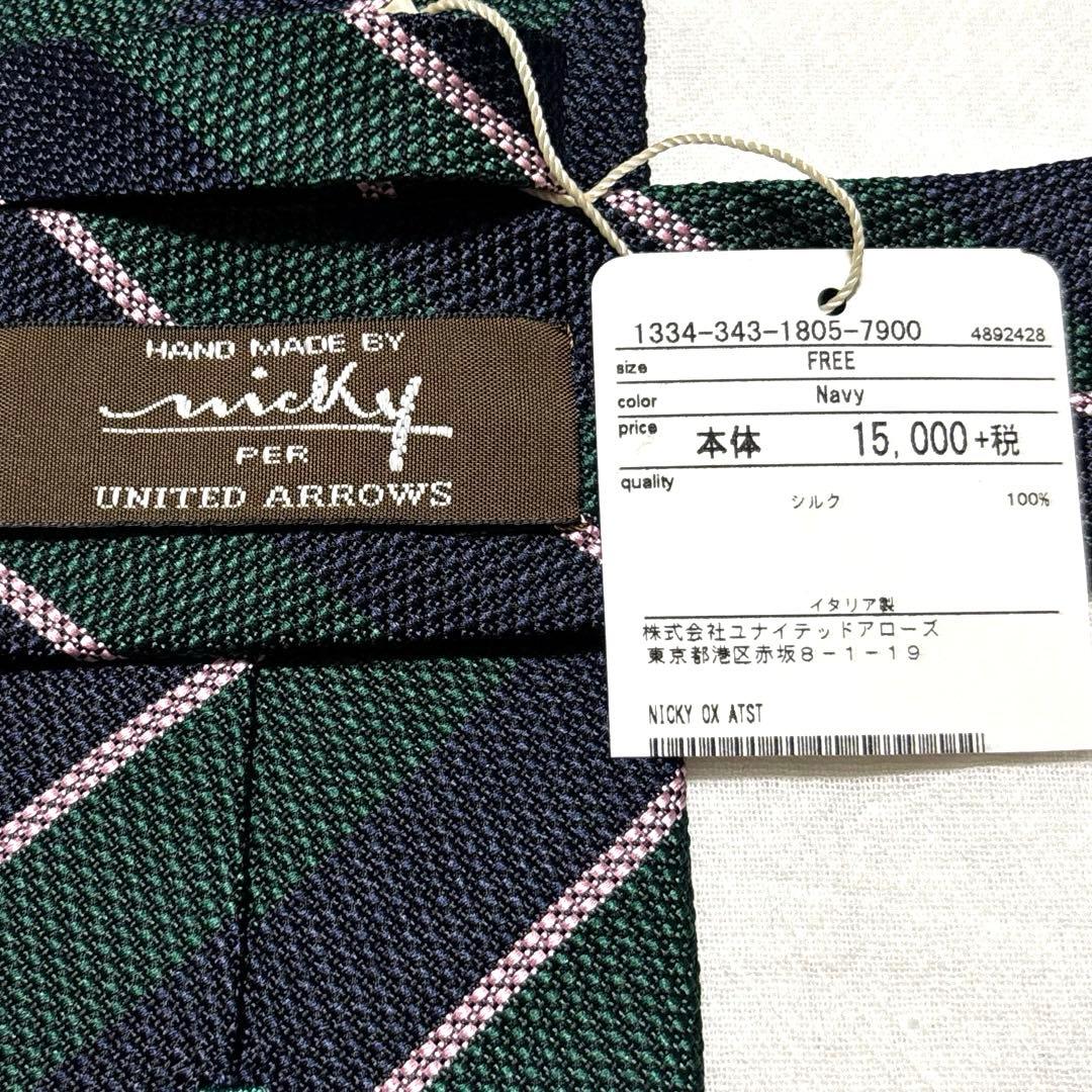 新品タグ付　ニッキー　ユナイテッドアローズ　ネクタイ　ストライプ　ネイビー