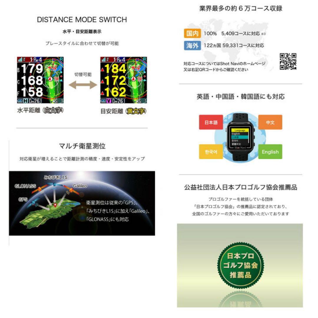 【新品】Shot Navi Beyond Lite Plus ゴルフ 距離測定器