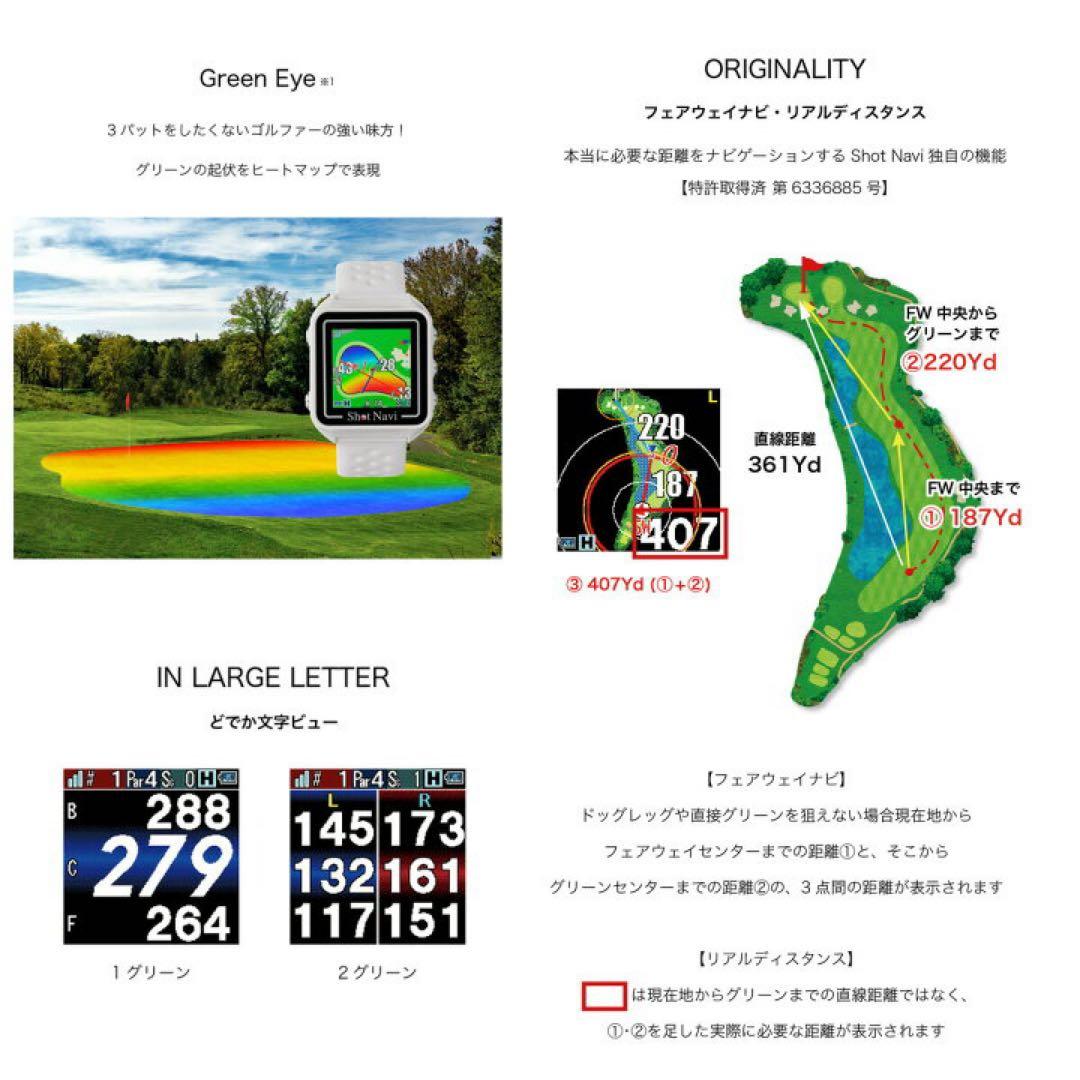 【新品】Shot Navi Beyond Lite Plus ゴルフ 距離測定器