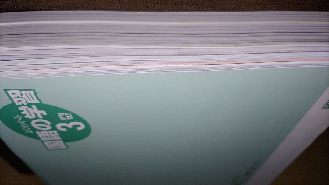 よくわかる国語の学習　1年　&　2年　&　3年　解答付　3セット