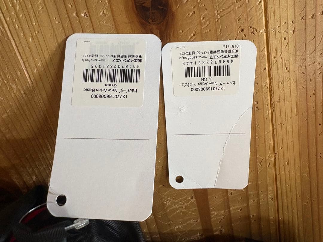 HILLEBERG アトラス　グリーン　ベスタピュール付き