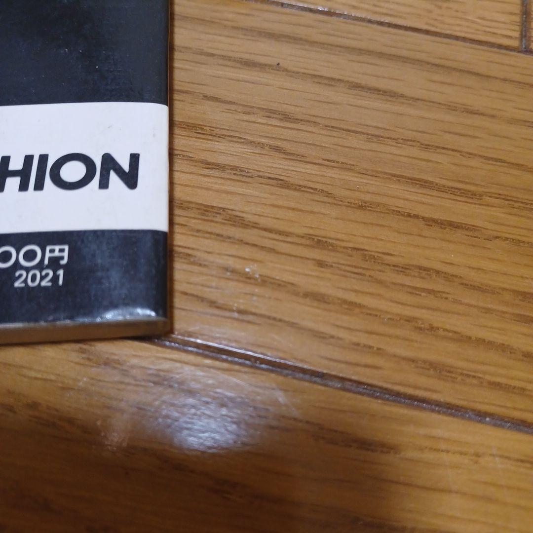 ALFEE LP「FOR YOUR LOVE」 バンドスコア　楽譜