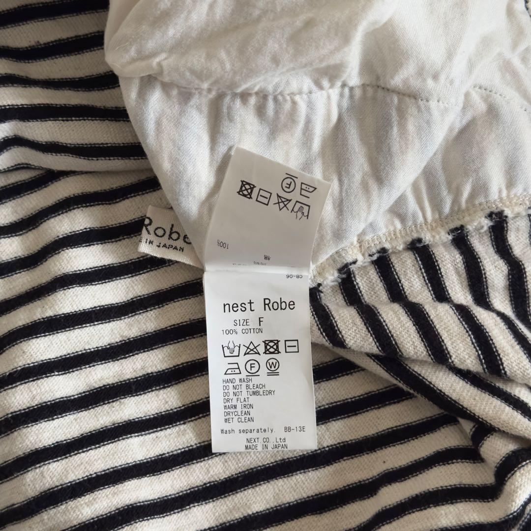 nest Robe ボーダー フード付きトレーナー