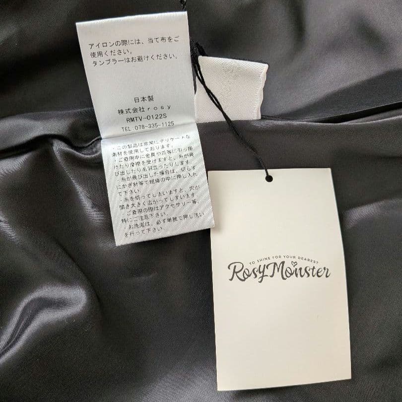 極美品✨️ロージーモンスター　ペプラム　マスキュリン　ジレ　ベスト　黒