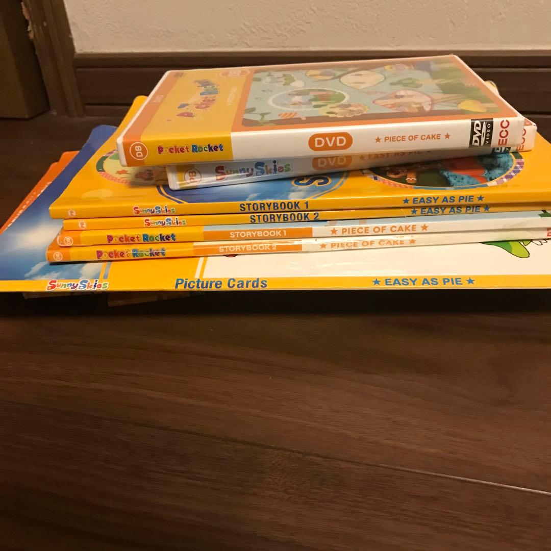 ECC幼児用テキストとDVDセット