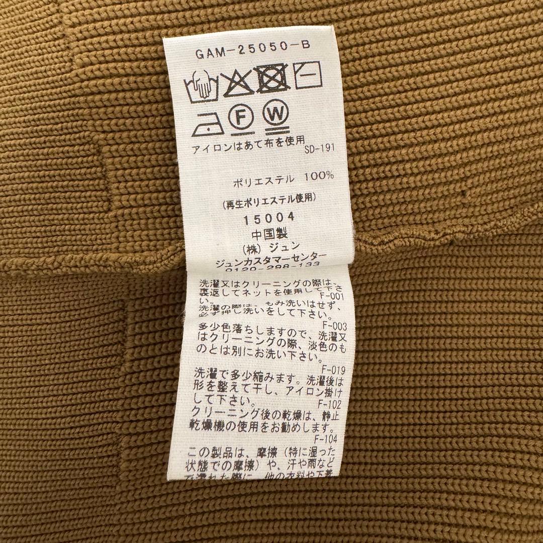 【アダムエロペ】ミドルニットジレ　ブラウン