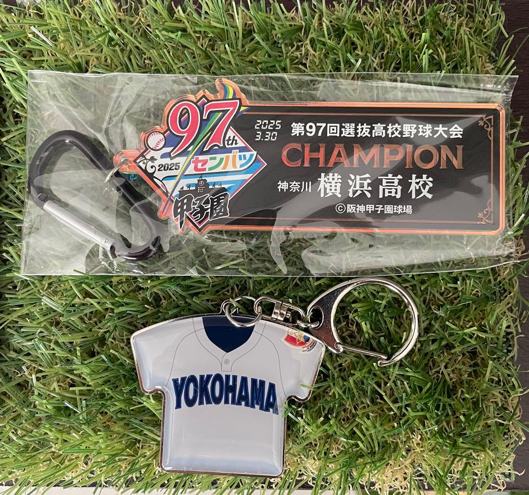 【祝選抜出場記念特価！】 横浜高校 優勝記念グッズ 3点セット