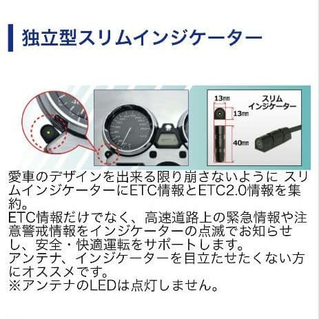 バイク用　ETC　車載器　ミツバ　BE700Ⅱ　【988】