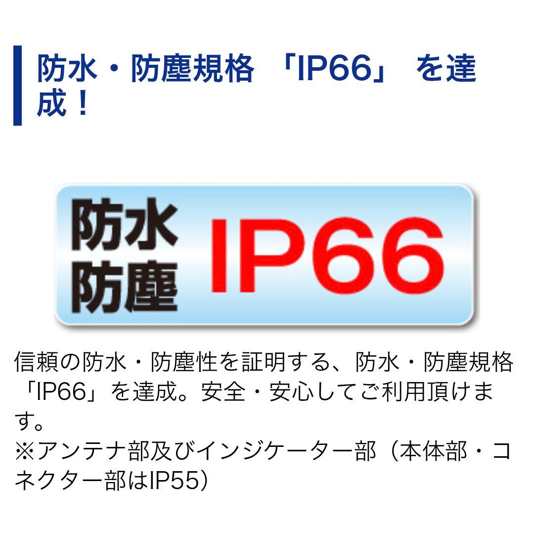 バイク用　ETC　車載器　ミツバ　BE700Ⅱ　【988】