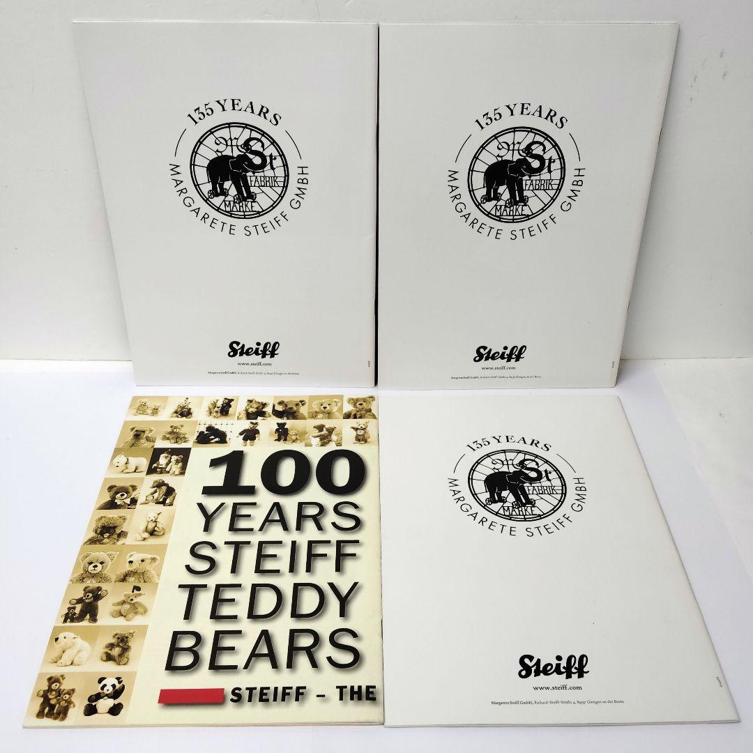 シュタイフ　書籍・グッズ・その他　まとめ売り　17点セット