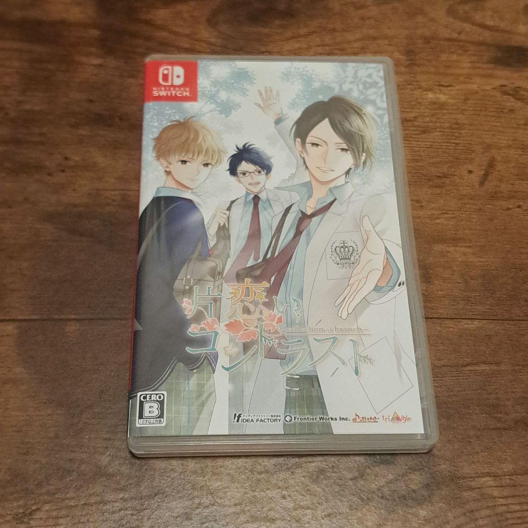 片恋いコントラスト 限定版 Switch
