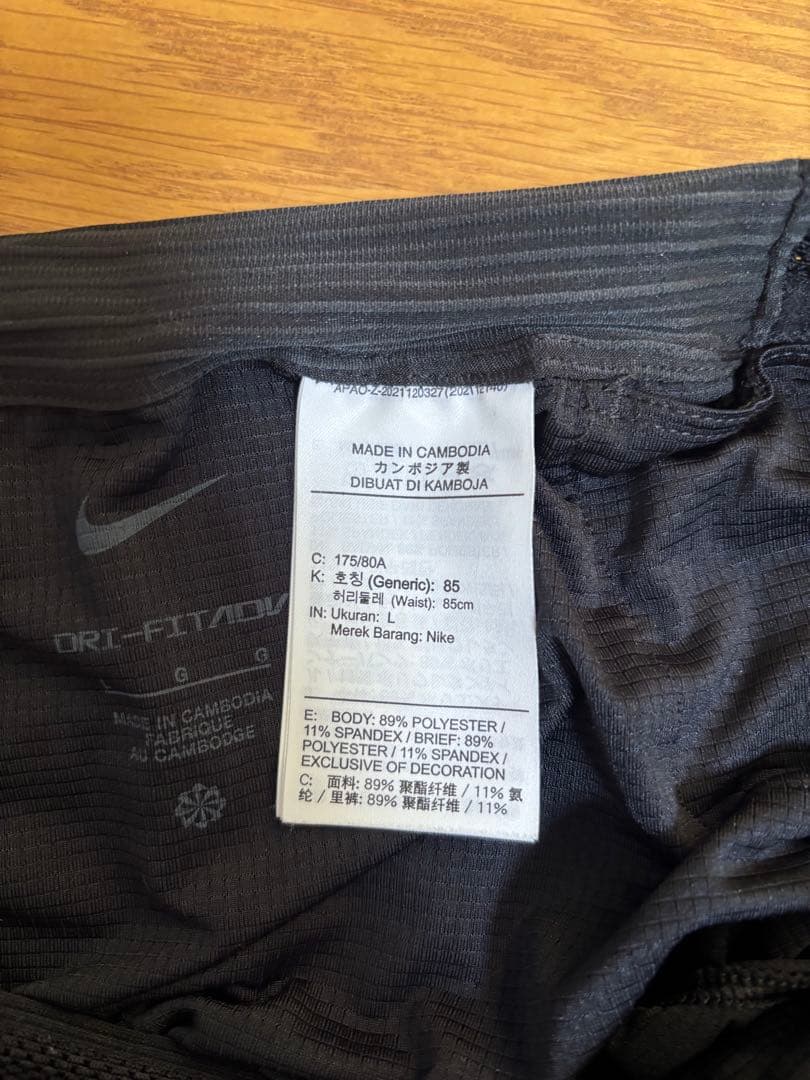 ナイキ　エアロスイフトタイツ　L