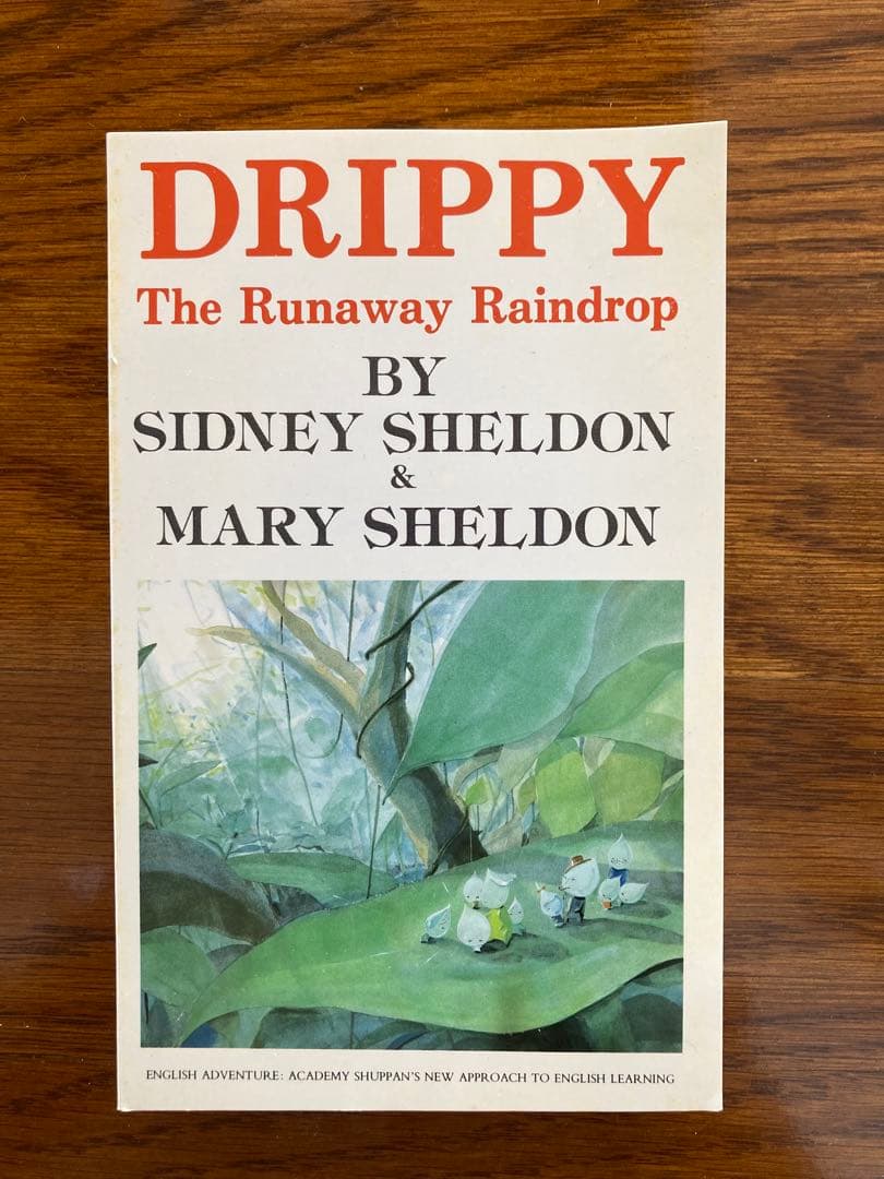 イングリッシアドベンチャー　家出ドリッピーCD版　12巻セット（CD10巻無し）