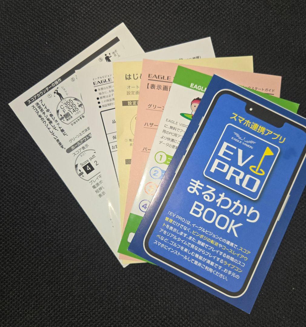 ラウンド用品・アクセサリー EAGLE VISION watch ACE EV-933