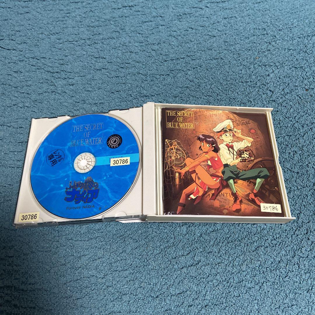 ふしぎの海のナディア　オリジナル・サウンドトラック　Forever NADIA