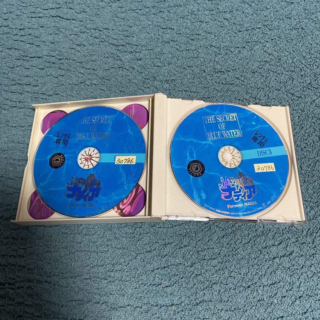 ふしぎの海のナディア　オリジナル・サウンドトラック　Forever NADIA