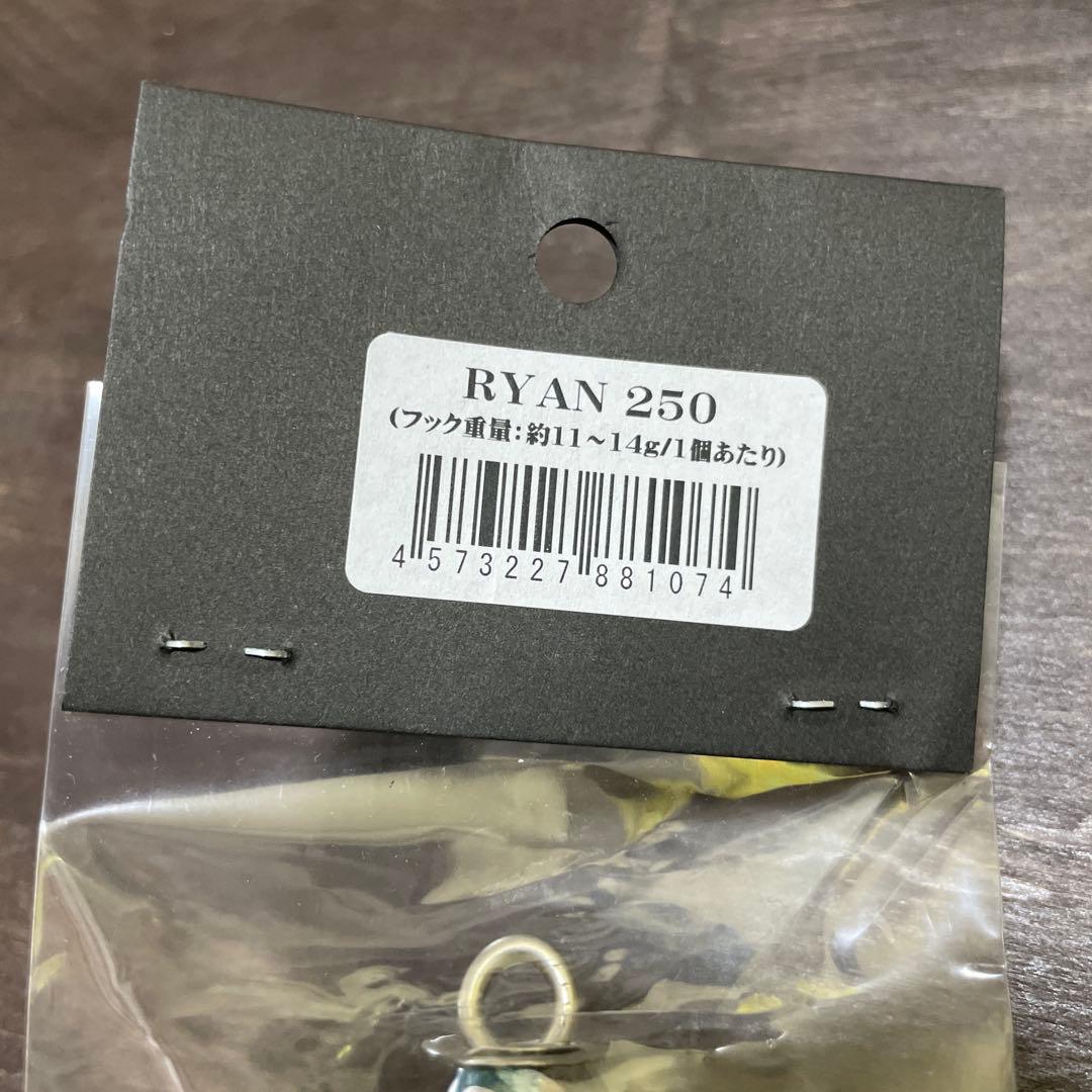 ライアン250 トビウオ CBONE H12