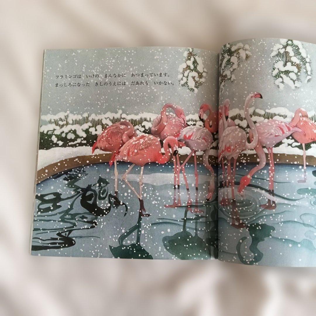 かがくのとも　ちいさなかがくのとも　約90冊　まとめ売り　図書館リサイクル本