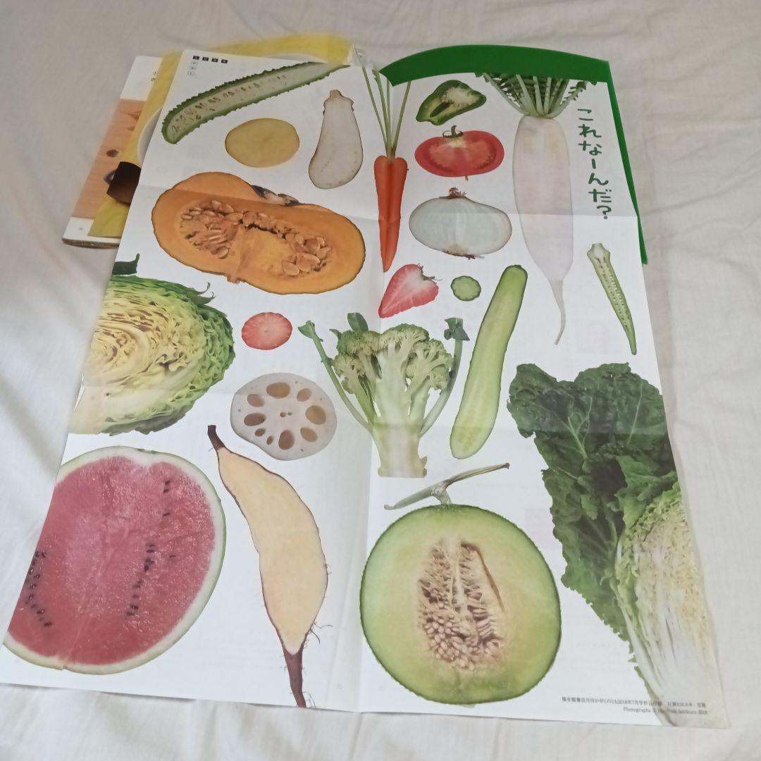 かがくのとも　ちいさなかがくのとも　約90冊　まとめ売り　図書館リサイクル本