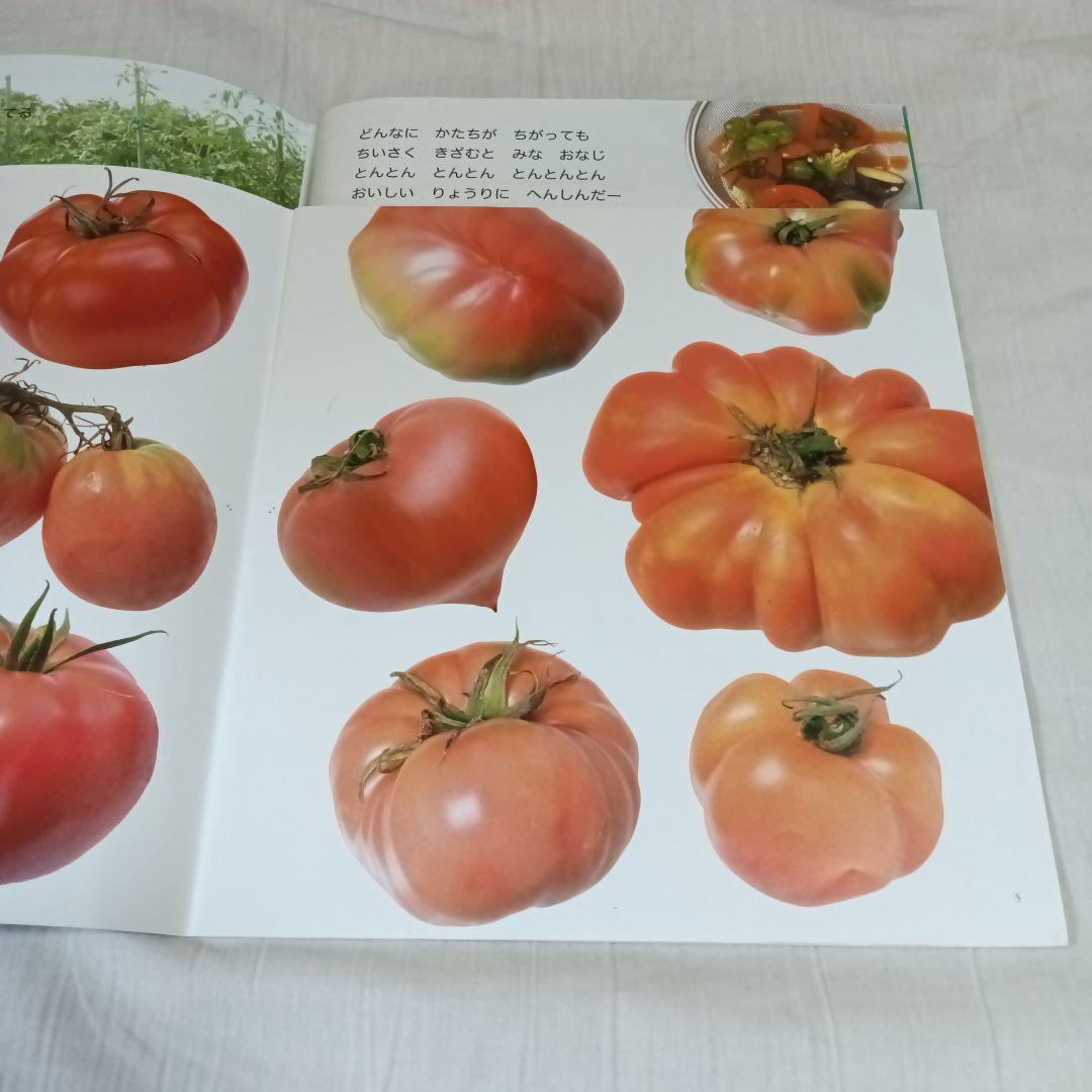 かがくのとも　ちいさなかがくのとも　約90冊　まとめ売り　図書館リサイクル本