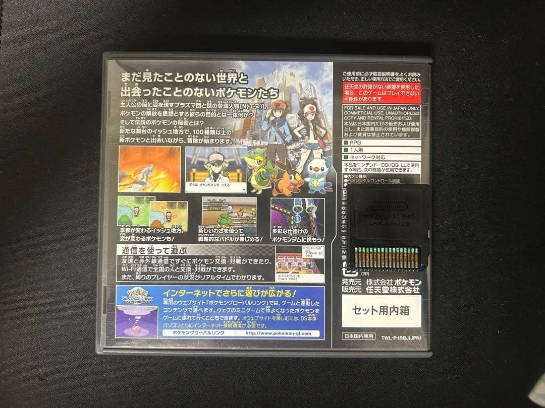 ポケットモンスター ブラック リバティチケット未使用 レックウザ ジラーチ