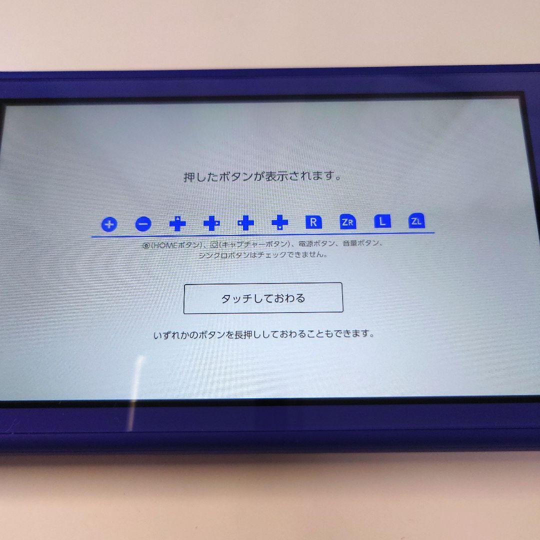 【中古】Nintendo Switch Lite 本体 ブルー 箱・充電器付き