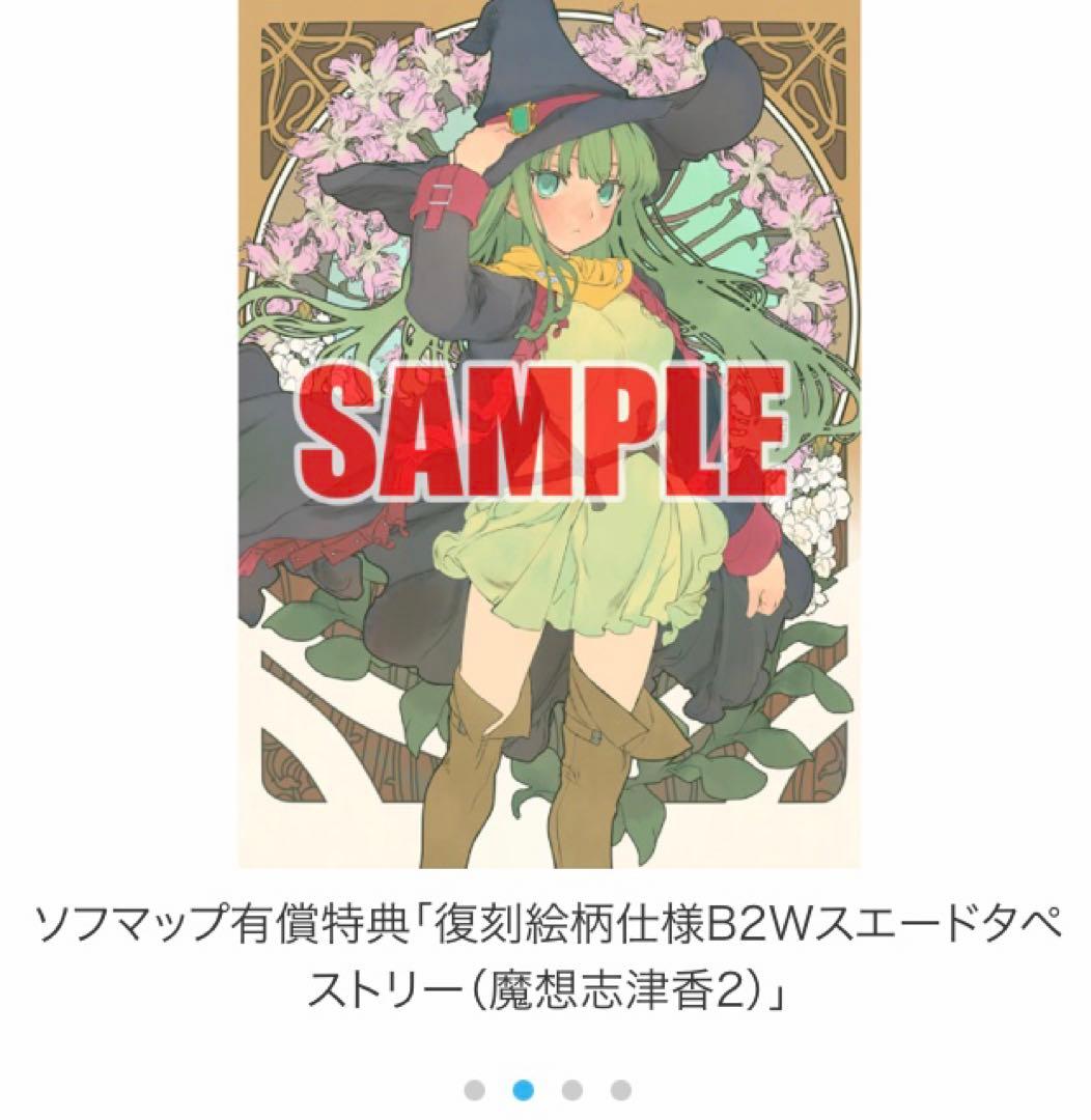 Rance 35th Anniversary Box ランス 30周年ボックス