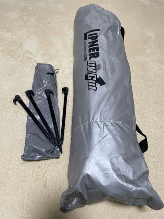 LOGOS LIPNER UVクイックシェードⅡ