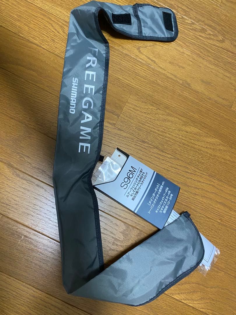 SHIMANO 23 フリーゲーム S96M