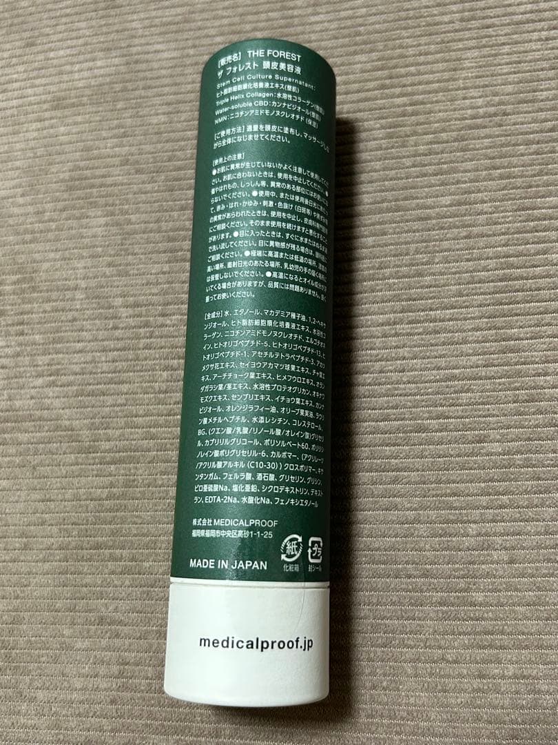 美容液 MEDICAL PROOF THE FOREST 100ml