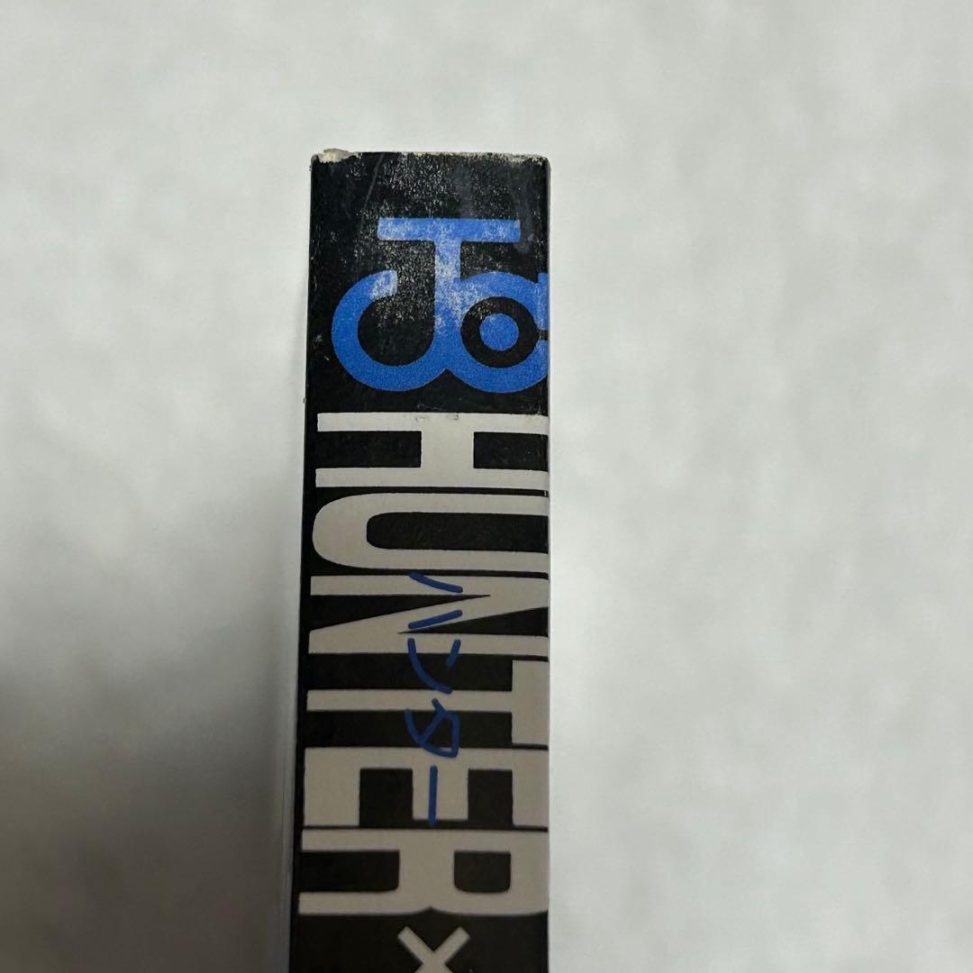 さ*ん様 【初版】HUNTER×HUNTER 第1巻　ハンターハンター