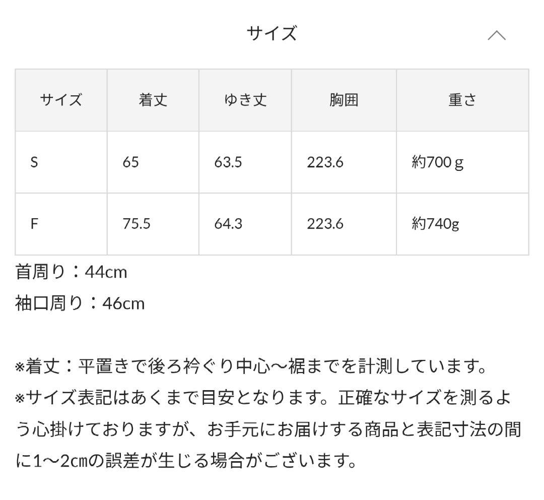 【即購入OK】【新品未使用】ビアズリー　ウールポンチョコート