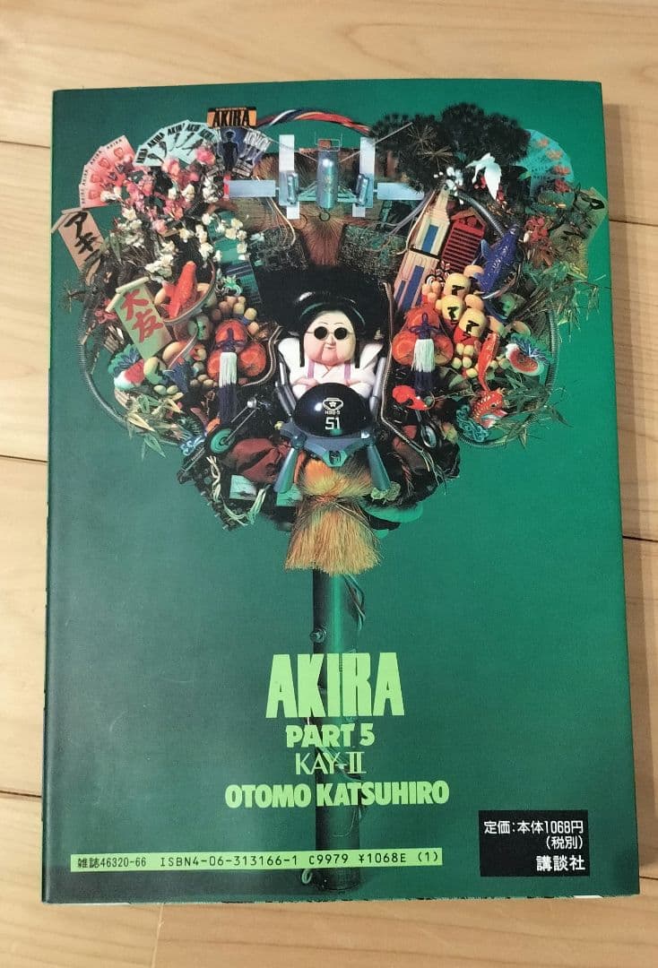 AKIRA 全6巻　＋　童夢　セット 大友克洋