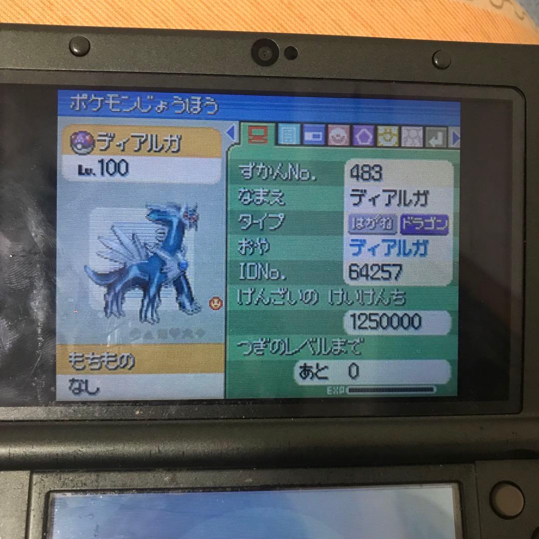 ポケモンゲームソフトセット（ケースなし）