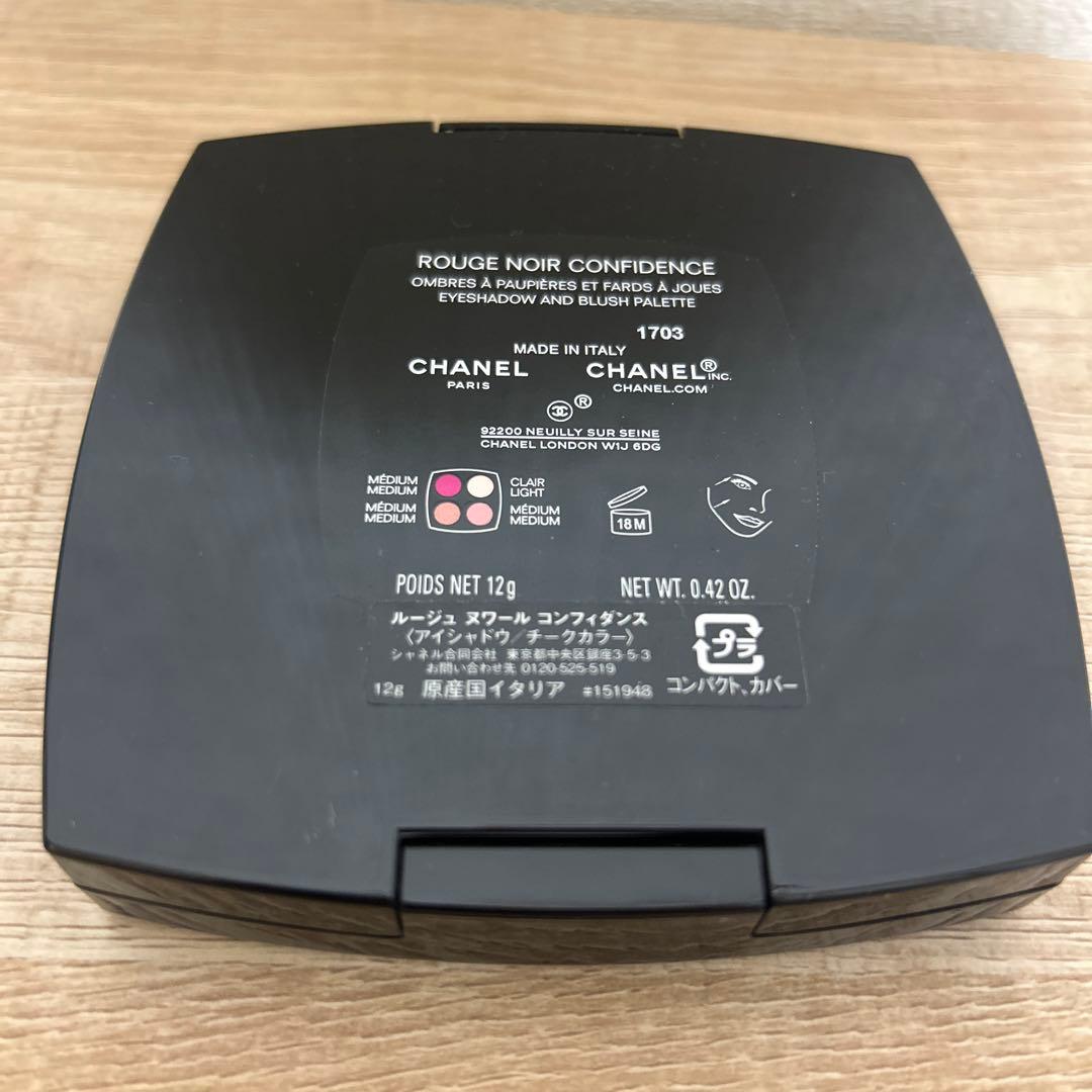 シャネル ルージュヌワールコンフィダンス