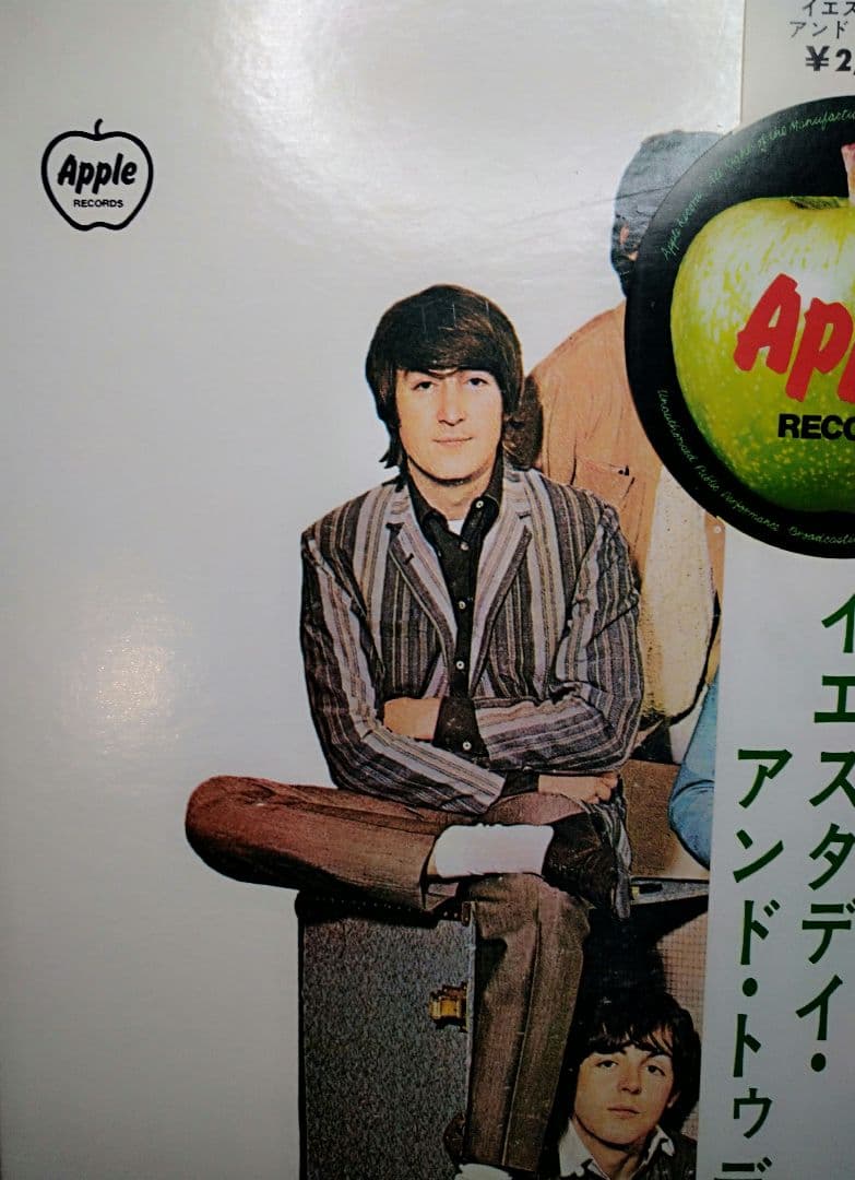 中古レコード　ビートルズ　イエスタデイ・アンド・トゥデイ