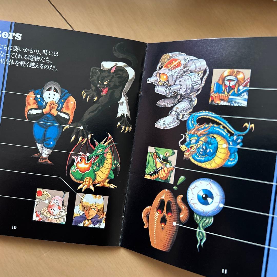 【即購入ok!!】 魔界塔士Sa•Ga/サガ 全曲集 1991年度版 廃盤CD