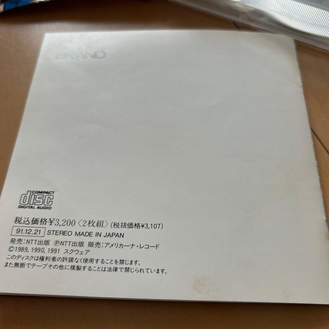 【即購入ok!!】 魔界塔士Sa•Ga/サガ 全曲集 1991年度版 廃盤CD