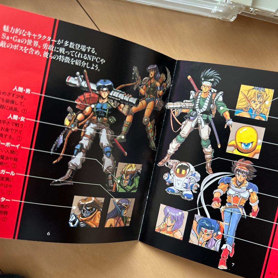 【即購入ok!!】 魔界塔士Sa•Ga/サガ 全曲集 1991年度版 廃盤CD