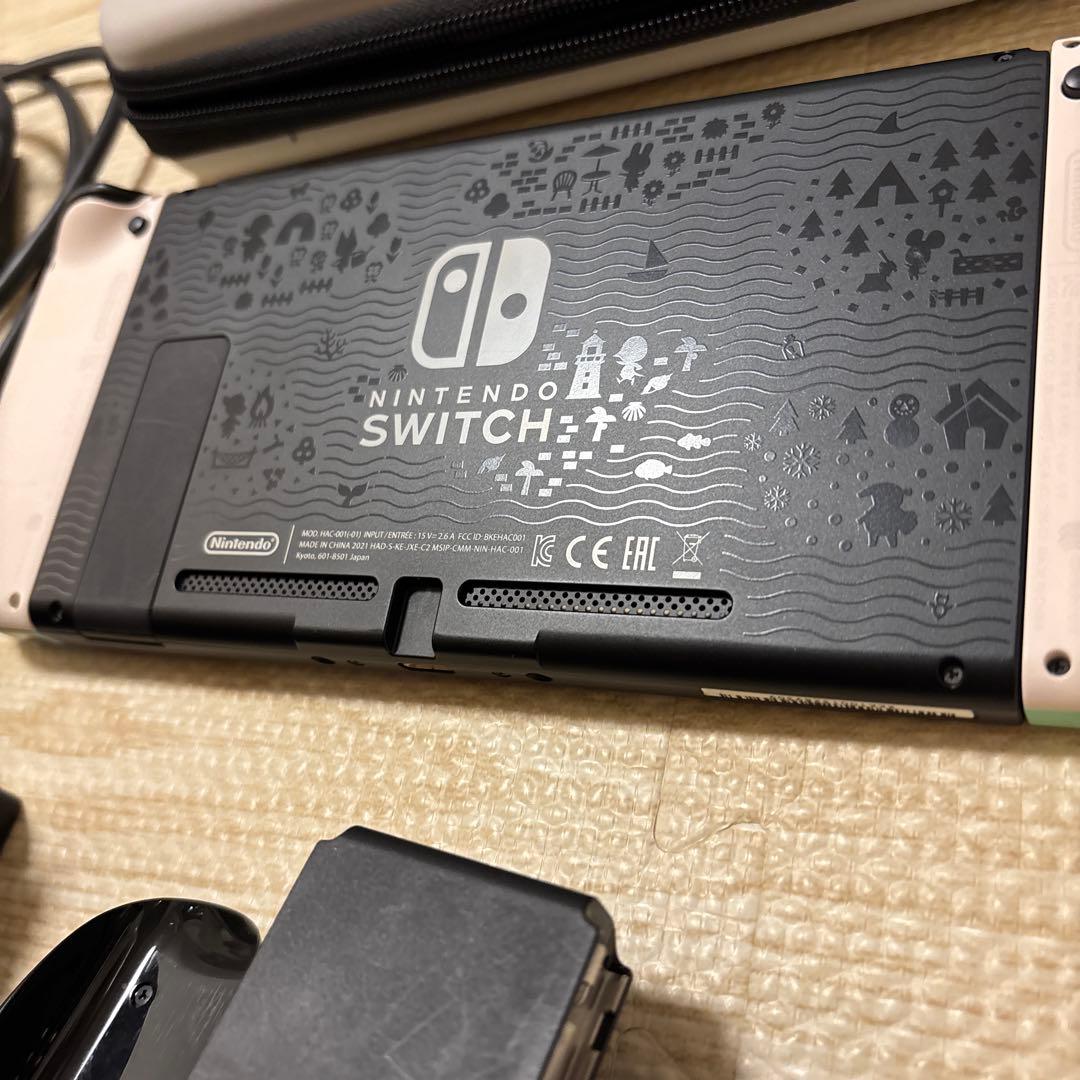 Nintendo Switch 本体と付属品　どうぶつの森デザイン