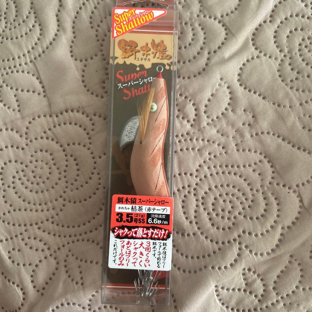 HAYASHI 3.5号　餌木猿