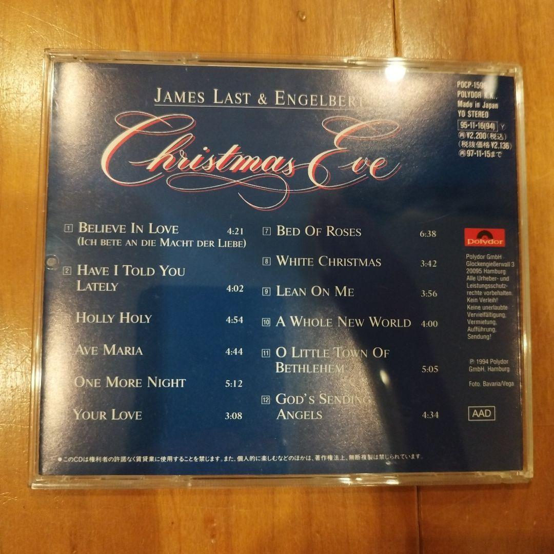 洋楽 James Last & Engelbert Christmas Eve