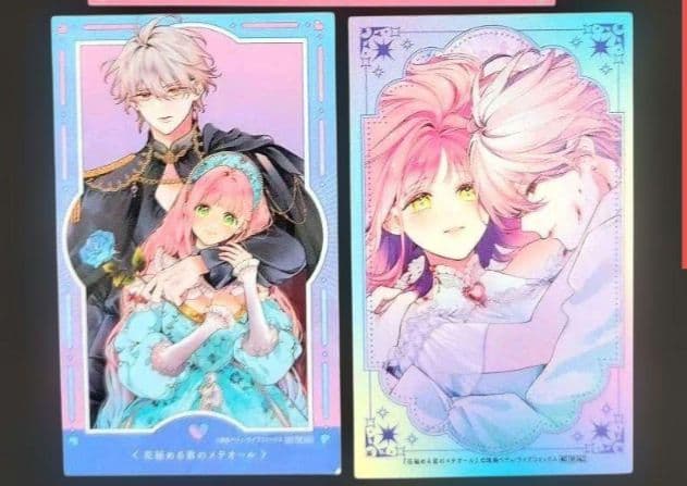 リベンジ・ウェディング１〜９巻【既刊全巻セット】フラワーコミックス10月新刊発売