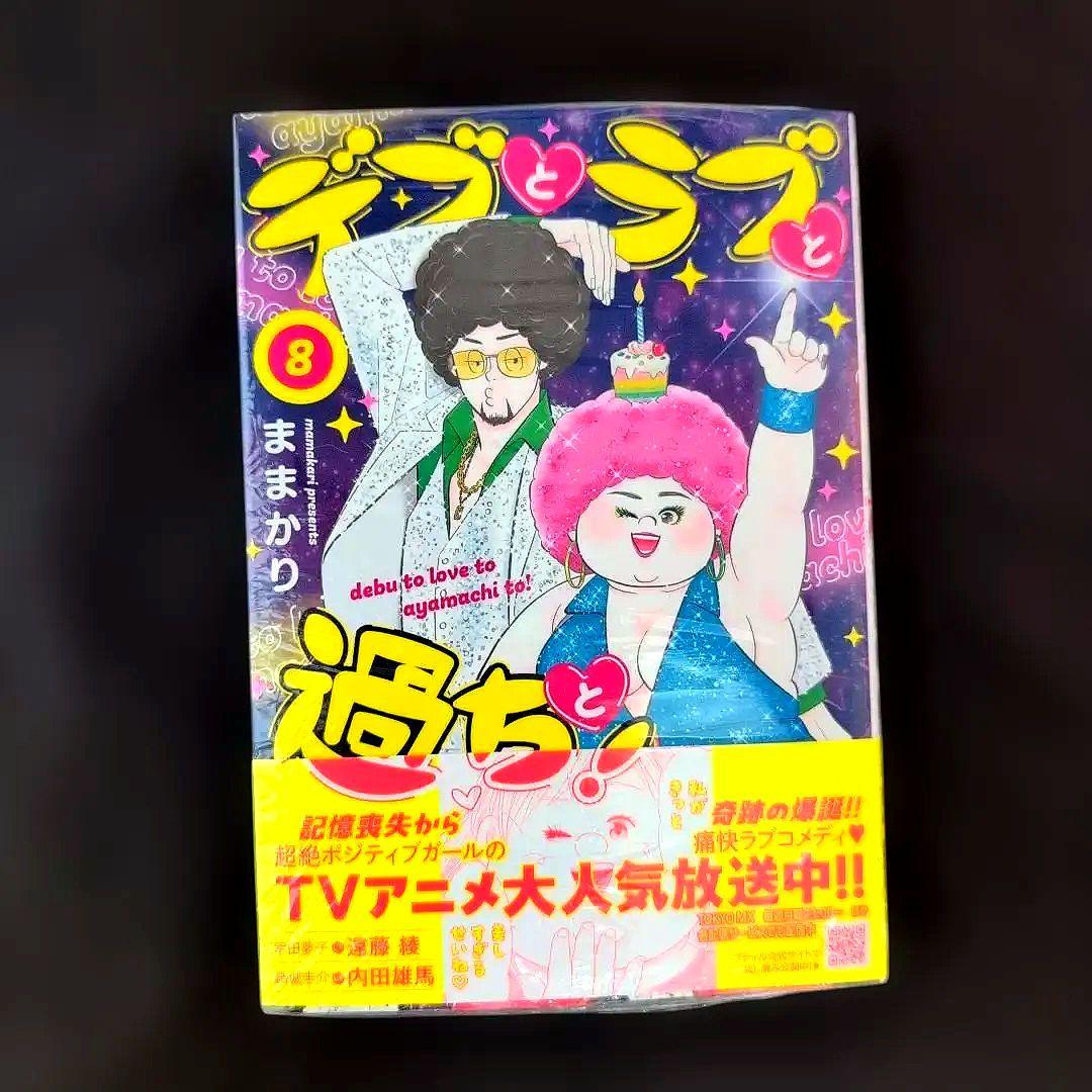 リベンジ・ウェディング１〜９巻【既刊全巻セット】フラワーコミックス10月新刊発売