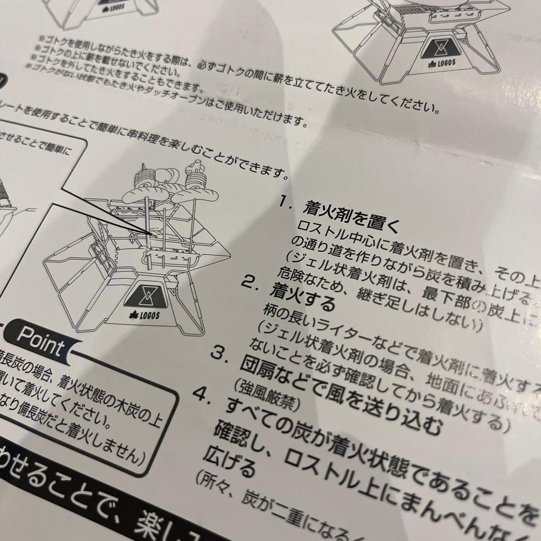 【LOGOS】PYRAMID TAKIBI M/焚き火台/新品/未使用ロゴス