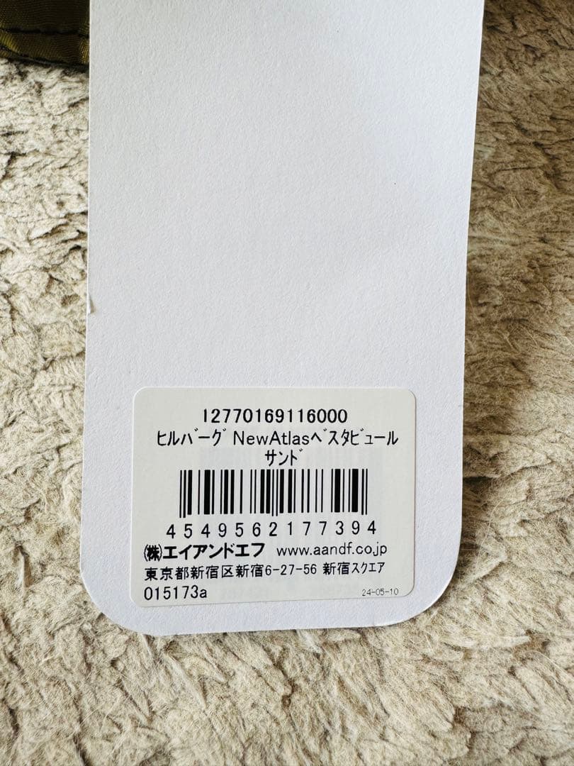 [新品未使用] ヒルバーグ アトラス ベスタビュール サンド