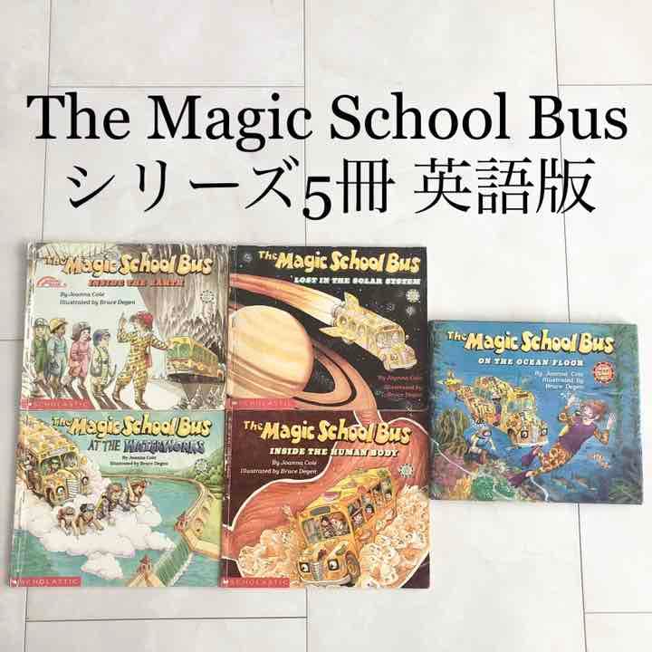 Magic School Bus English Books 英語 絵本 英語版