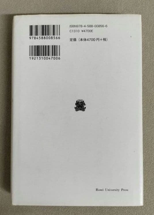 ◇ドゥルーズ　シネマ1 運動イメージ、シネマ2 時間イメージ　セット◇